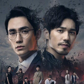 guardian poster